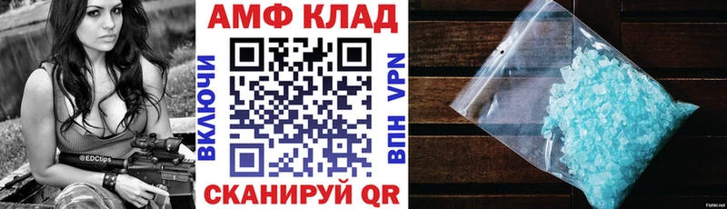 Amphetamine Розовый  Купить закладки  Среднеуральск 