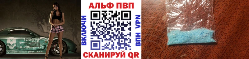 A-PVP мука Купить где Среднеуральск