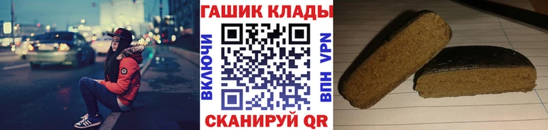 Купить закладки  Среднеуральск  ГАШИШ Premium 