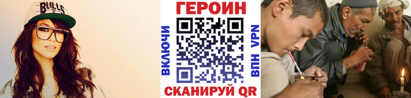 Купить где  Среднеуральск  ГЕРОИН VHQ 