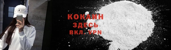 скорость Верея