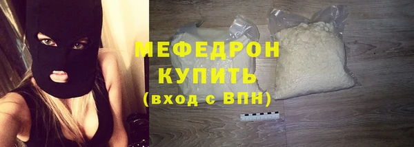 метадон Верхнеуральск