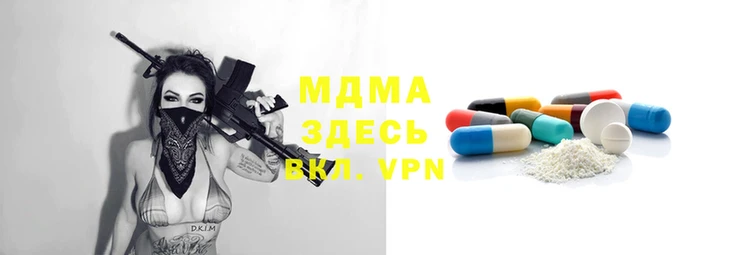 метадон Верхнеуральск
