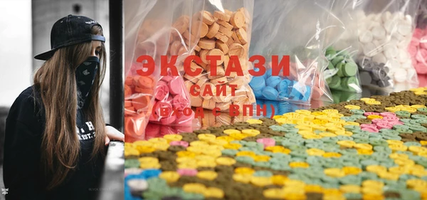 ECSTASY Верхний Тагил
