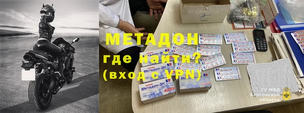 метадон Верхнеуральск