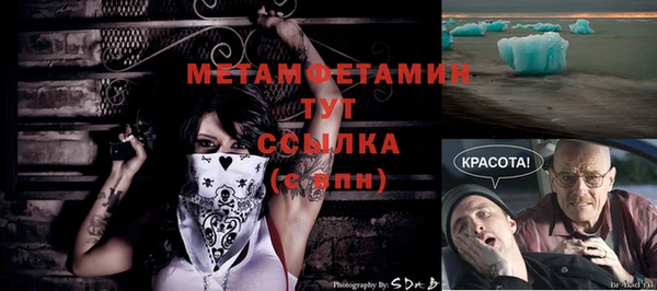 метадон Верхнеуральск