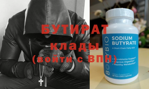 метадон Верхнеуральск