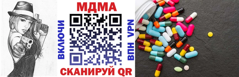 Купить  Среднеуральск  MDMA VHQ 