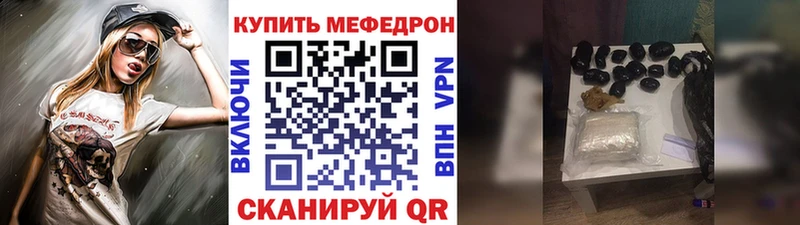 МЕФ VHQ  Купить где  Среднеуральск 