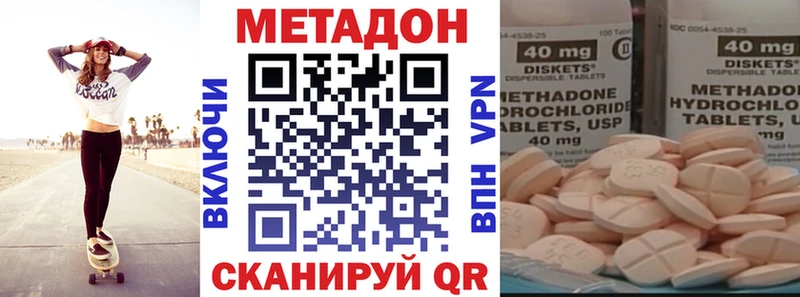 Метадон мёд  Купить где  Среднеуральск 