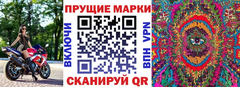 Марки 25I-NBOMe 1,5мг Среднеуральск