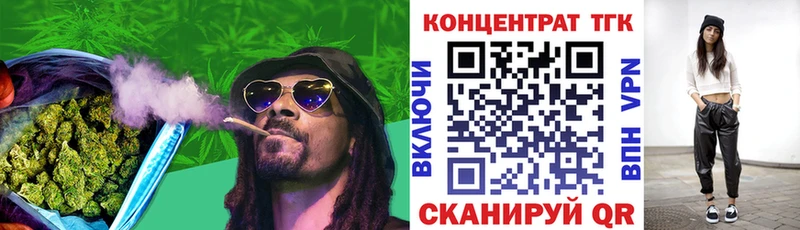 ТГК вейп с тгк  Купить закладки  Среднеуральск 