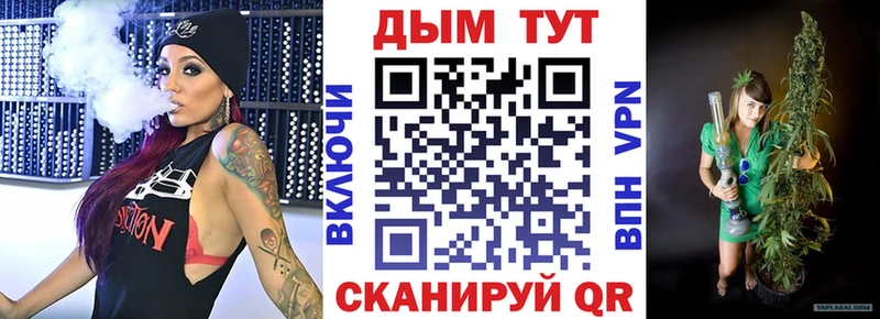 Купить где  Среднеуральск  Марихуана VHQ 